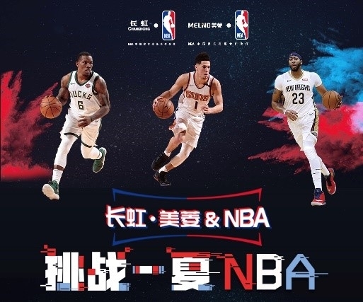 键比赛