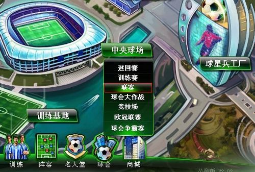 小贝这样