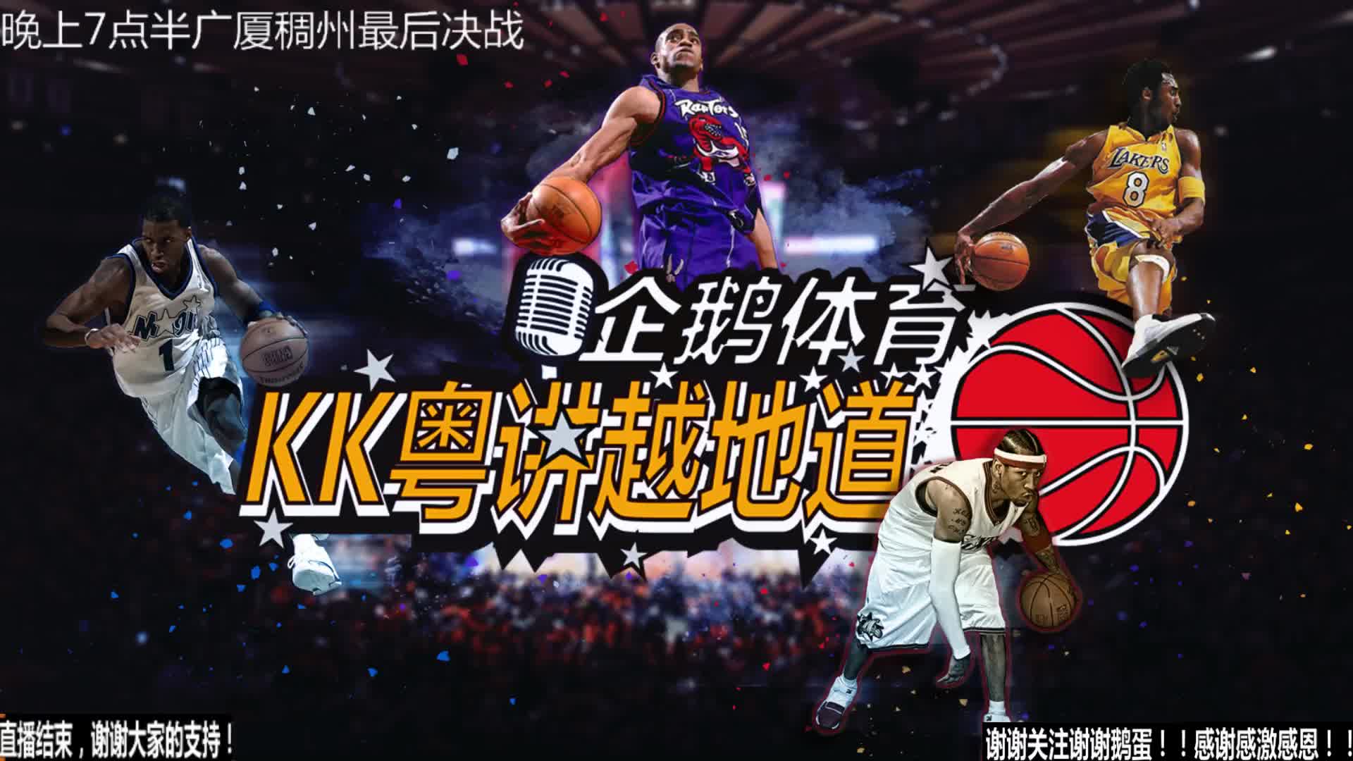 为什么