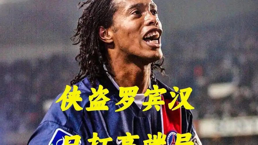 中场硬度提
